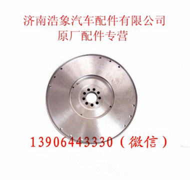 612600020211,,济南浩象汽车配件有限公司