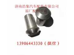 VG14070069,,济南浩象汽车配件有限公司