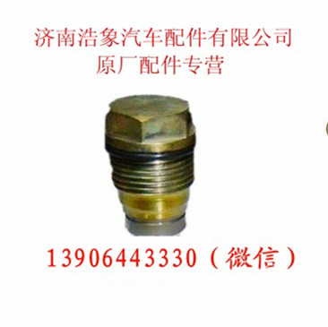 612630080306,,济南浩象汽车配件有限公司