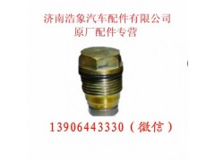 612630080306,,济南浩象汽车配件有限公司
