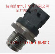 612630010151,,济南浩象汽车配件有限公司