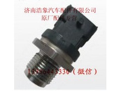 612630010151,,济南浩象汽车配件有限公司
