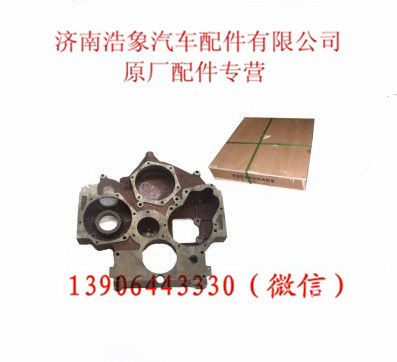 612600011783,,济南浩象汽车配件有限公司