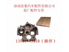 612600011783,,济南浩象汽车配件有限公司
