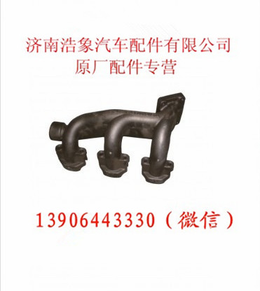 612600110571,,济南浩象汽车配件有限公司