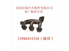612600110571,,济南浩象汽车配件有限公司