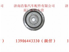 61560130011.,,济南浩象汽车配件有限公司