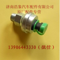 612600900667,,济南浩象汽车配件有限公司