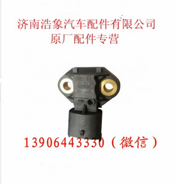 612630010151,,济南浩象汽车配件有限公司