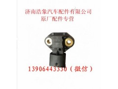 612630010151,,济南浩象汽车配件有限公司