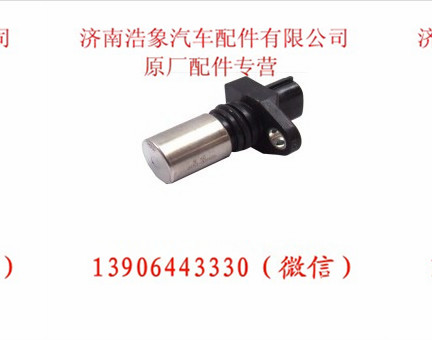 612600090480,,济南浩象汽车配件有限公司
