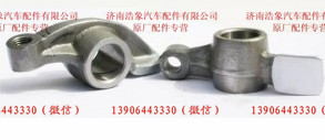 612600050177,,济南浩象汽车配件有限公司