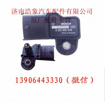 612630120004,,济南浩象汽车配件有限公司