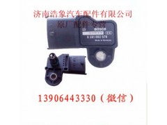 612630120004,,济南浩象汽车配件有限公司