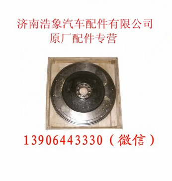 612630020051,,济南浩象汽车配件有限公司
