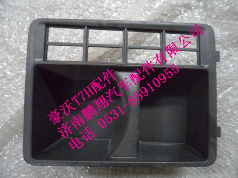712W61701-0290-1,后部盖板,济南鹏翔汽车配件有限公司