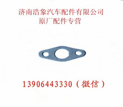 612600080615,,济南浩象汽车配件有限公司