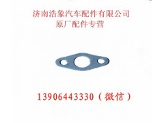 612600080615,,济南浩象汽车配件有限公司