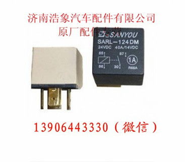 612630080076,,济南浩象汽车配件有限公司