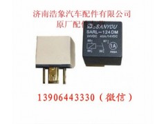 612630080076,,济南浩象汽车配件有限公司