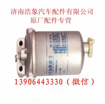 612630080012,,济南浩象汽车配件有限公司
