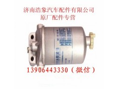 612630080012,,济南浩象汽车配件有限公司