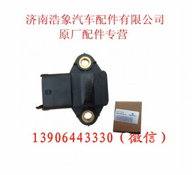612600190243,,济南浩象汽车配件有限公司