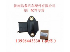 612600190243,,济南浩象汽车配件有限公司