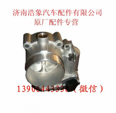 610800190034,,济南浩象汽车配件有限公司
