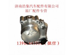 610800190034,,济南浩象汽车配件有限公司