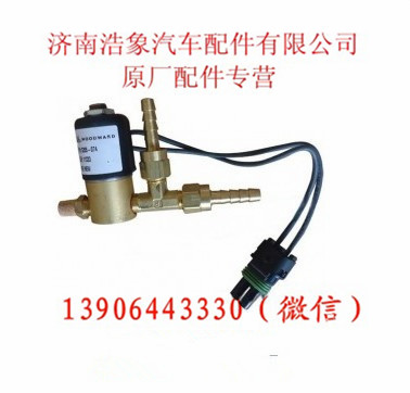 13034183,,济南浩象汽车配件有限公司