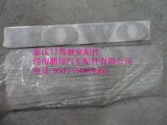 WG1642930070-2,豪沃文字商标,济南鹏翔汽车配件有限公司
