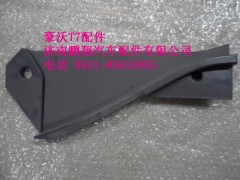 WG1664160240-1,中间面板总成..,济南鹏翔汽车配件有限公司
