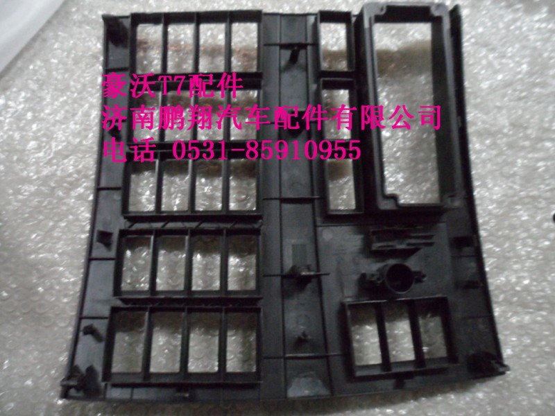 WG1664160240-1,中间面板总成..,济南鹏翔汽车配件有限公司
