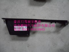 WG1664160250-1,中右侧面板总成..,济南鹏翔汽车配件有限公司