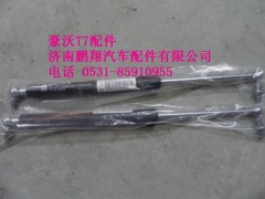WG1664290017-2.,高低板工具箱气弹簧总成,济南鹏翔汽车配件有限公司