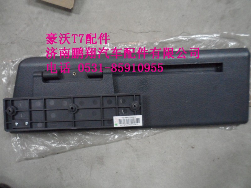 WG1664772002-2...,侧遮阳板支架,济南鹏翔汽车配件有限公司