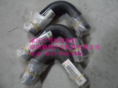 WG1664840132-2,成形胶管(冷水）,济南鹏翔汽车配件有限公司
