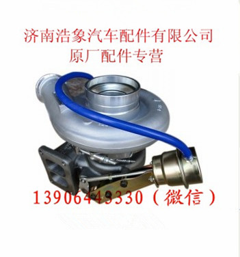 612600112850,,济南浩象汽车配件有限公司