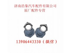 61500010008A,,济南浩象汽车配件有限公司
