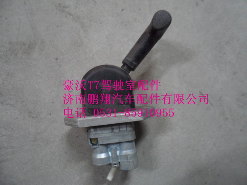 WG9000360547-1,手制动阀手控阀,济南鹏翔汽车配件有限公司