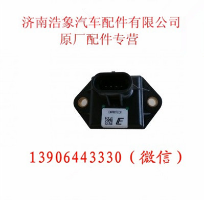 VG1540090002,,济南浩象汽车配件有限公司