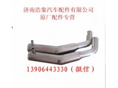 612600112443,,济南浩象汽车配件有限公司