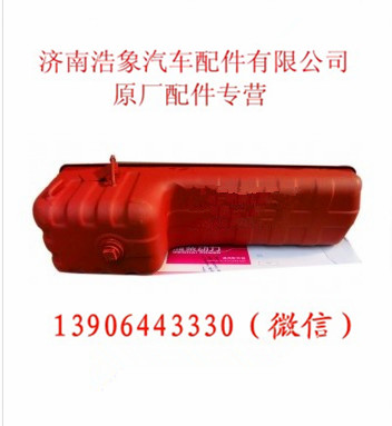 潍柴油底壳总成