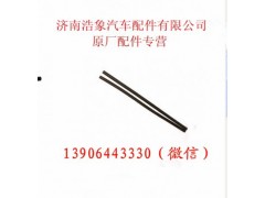 61500010174,,济南浩象汽车配件有限公司