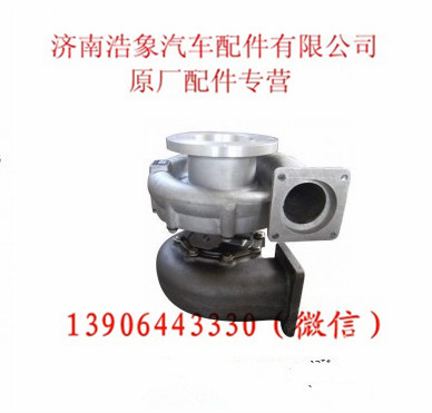 612601110992,,济南浩象汽车配件有限公司