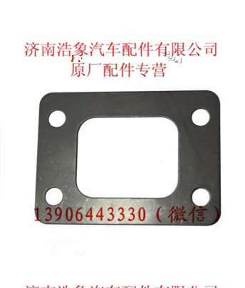 612630011000,,济南浩象汽车配件有限公司