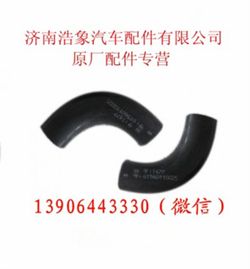 61560110225,,济南浩象汽车配件有限公司