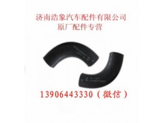 61560110225,,济南浩象汽车配件有限公司