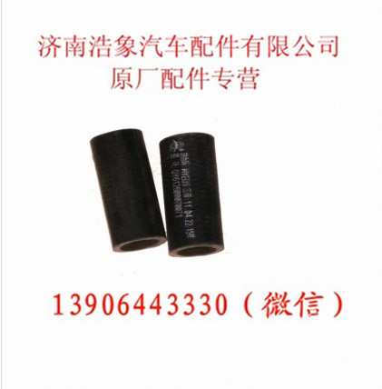612600070071,,济南浩象汽车配件有限公司